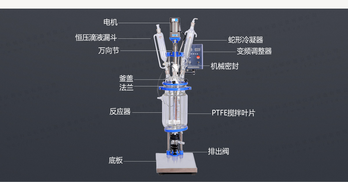 S-5L雙層玻璃反應釜