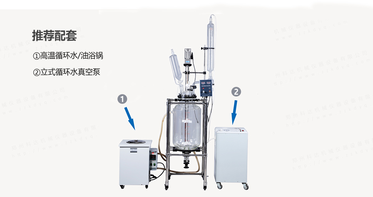 S-5L雙層玻璃反應釜