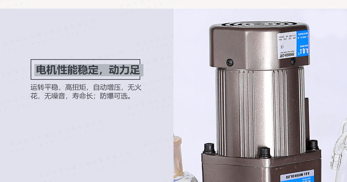 S-5L雙層玻璃反應釜