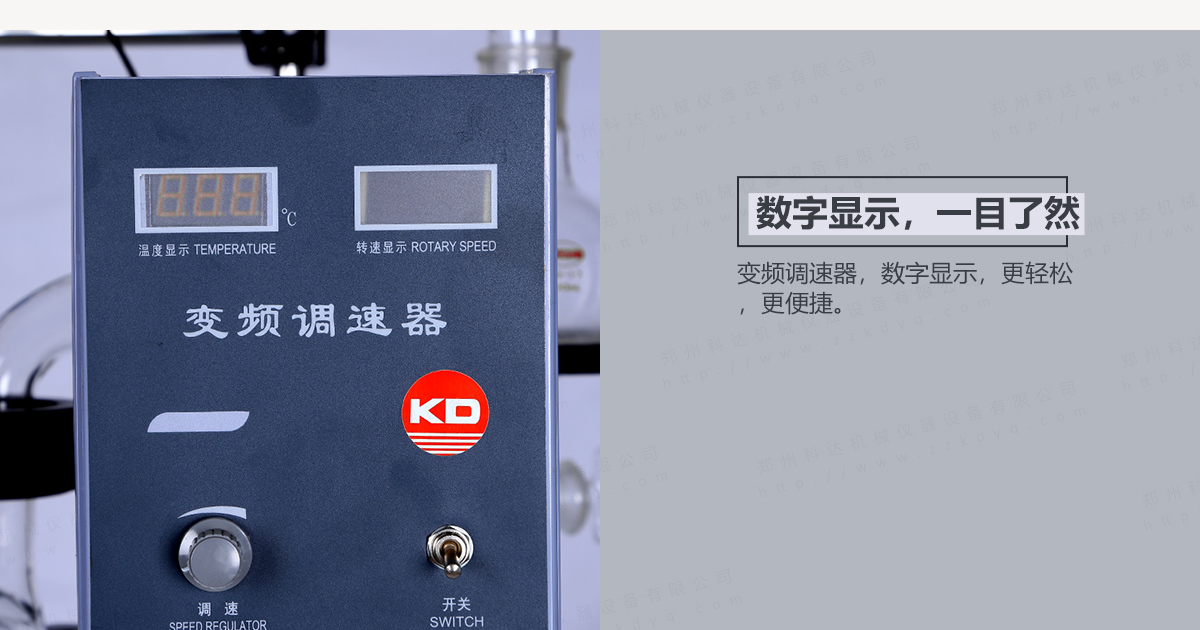 S-100L雙層玻璃反應釜