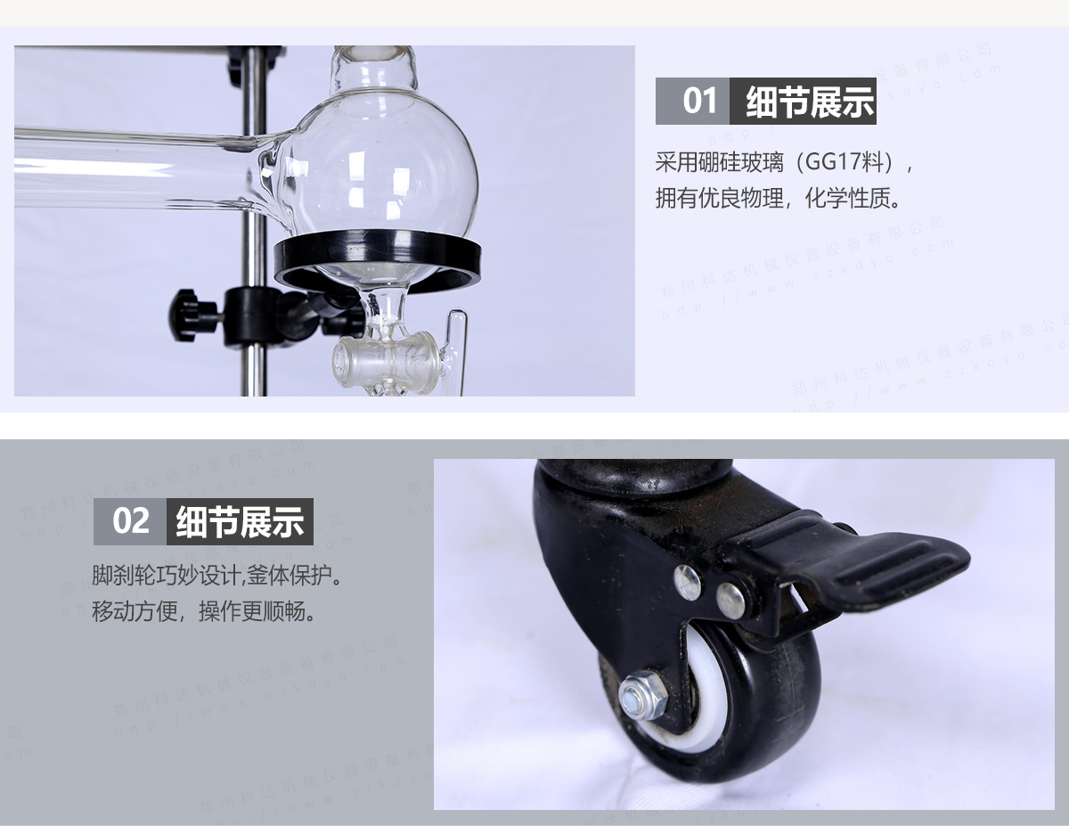 S-100L雙層玻璃反應釜